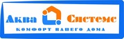 Системы отопления,  водоснабжения,  канализации