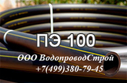 Трубы пэ 100 напорные,  Москва Трубы пнд водопроводные в Москве,  Москов